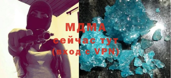 MDMA Premium VHQ Богородск