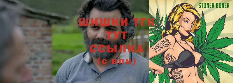 где продают   Нижний Ломов  Каннабис Ganja 